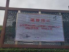 -金山农民画村-枫泾波兰倒置屋