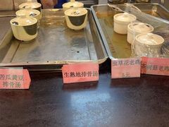 -广东外语外贸大学(白云山校区)