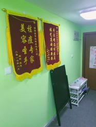 -青颜国际专业皮肤管理中心