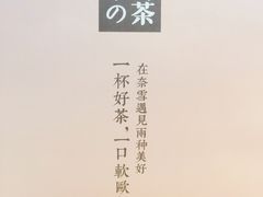 &nbsp;包装袋-奈雪的茶(石厦时代广场店)