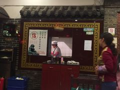 大堂-稻香居锅贴(宋都御街店)