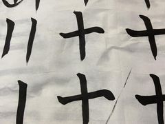 -秦汉胡同国学书院(川沙分馆)