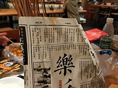 -乐乐姐超级土豆(中关村5号店)