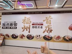 -宝龙广场(福州台江店)