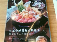 菜单-味太助·银饭食堂(中华城店)