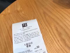 -奈雪的茶(大梅沙8号仓店)
