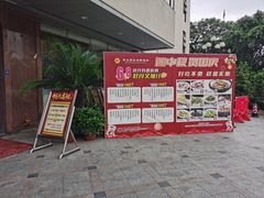 -东豪园林海鲜酒家(南港路辅路店)