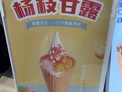 -波比艾斯(国金街店)