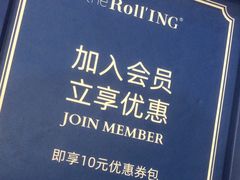 -the Roll'ING手作瑞士卷专门店(卓悦中心店)