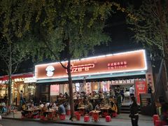-奎星楼街