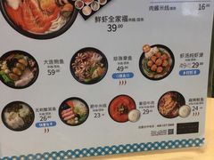 -灵芝妹子海鲜米线(凯德和平广场店)