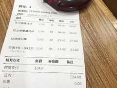 -鲜芋仙(太原街万达店)