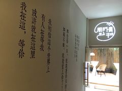 -周三的情书花园餐厅(江北店)