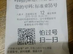 -妈妈的味道(工人体育场东路店)