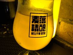 -麦落精酿啤酒餐吧(先农大院店)