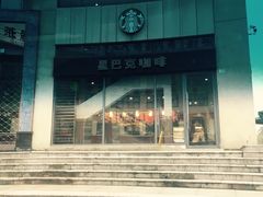 -星巴克(湖州凤凰时代广场店)