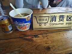 -驼梁风景区