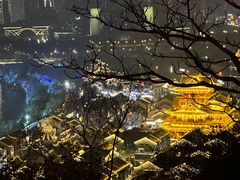 -周良天山牛杂城(天山路总店)
