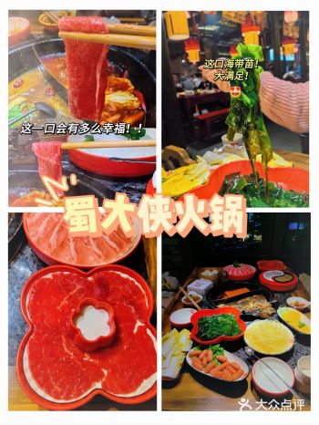 天呐！这个火锅我在星沙都差点没吃上！！！