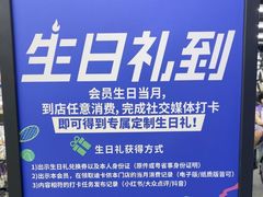 -迪卡侬(越秀公园店)
