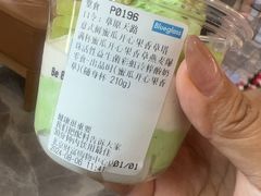 -Blueglass酸奶(财富购物中心店)