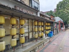 -以前的小酒馆(中山广场店)