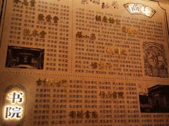 -中国徽菜·徽商故里(罍街店)