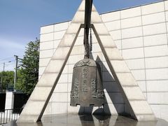 -沈阳“九·一八”历史博物馆