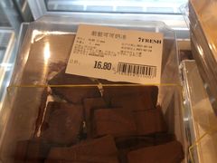 -7fresh七鲜(大族广场店)