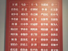 -中国社会主义青年团中央机关旧址纪念馆