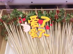 -阿串串老火锅(力盟店)