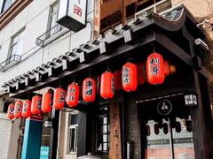门面-芥岛(河北大街店)