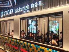 -松發肉骨茶(先得坊店)