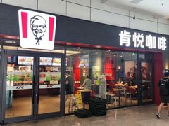 -肯德基(中关村E世界店)