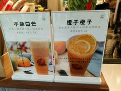 -九秋茶铺(三里屯店)
