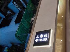-古乡居甜品(大信店)
