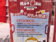 -时尚天河商业广场