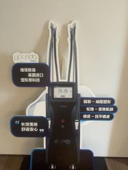 -栖SPA·ONDA ·海菲秀·皑皑科技美肤中心