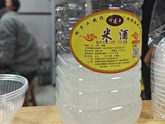 -老周炒拨拉(甘州总店)