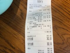账单-卖花卖汤(荣祥广场店)