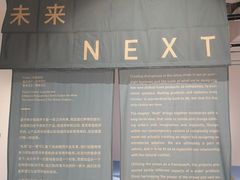 -chi K11艺术空间展览厅