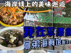 -阿弟特色海鲜餐厅·大排档(平潭店)