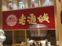 -老通城豆皮大王(吉庆街店)