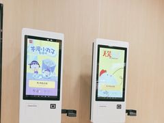 -麦当劳(天津站三店)