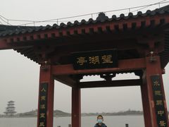 -卤阳湖国家湿地公园