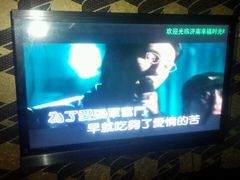 -幸福时光KTV(纬六路店)