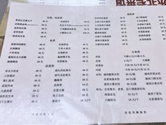 -东北老菜馆