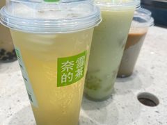 -奈雪的茶(中储能店)