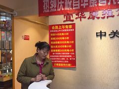 -宜华康盲人按摩(中关村店)