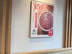 -榆林镇筋饼(文端总店)